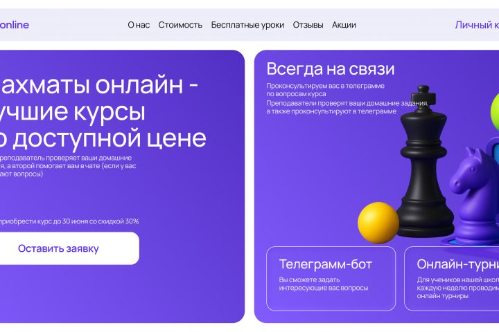 Сайт "под ключ" - 5540569