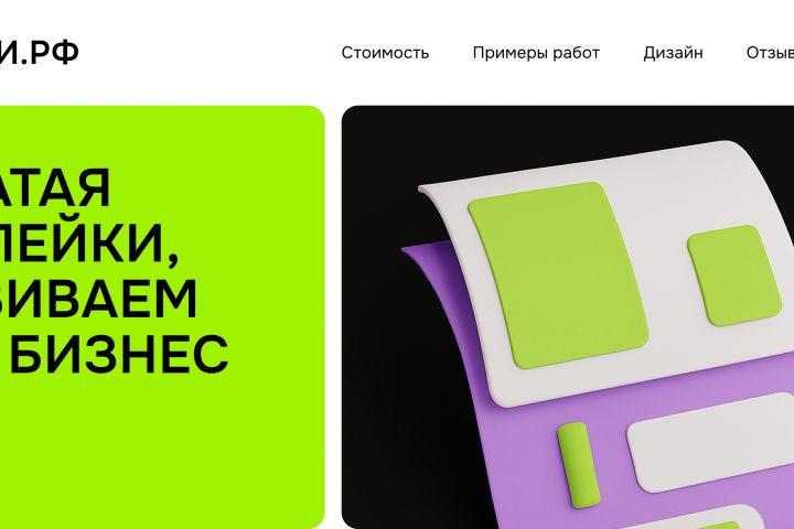 Сайт "под ключ" - 5540571