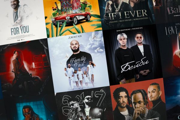 Дизайн обложек песен