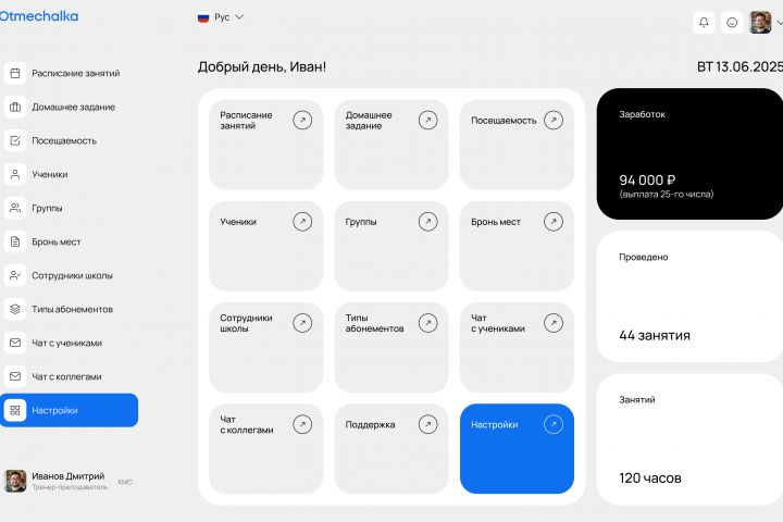 Разработка и дизайн интерфейсов - 5540587