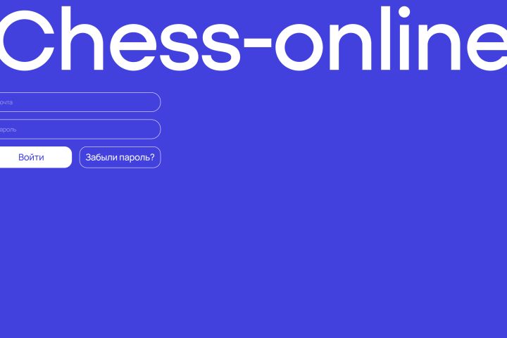 Дизайн презентаций - 5540597