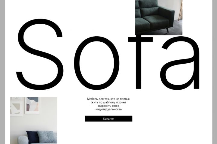 Интернет-магазин "под ключ" - 5540613