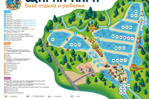 Отрисовка карты парка