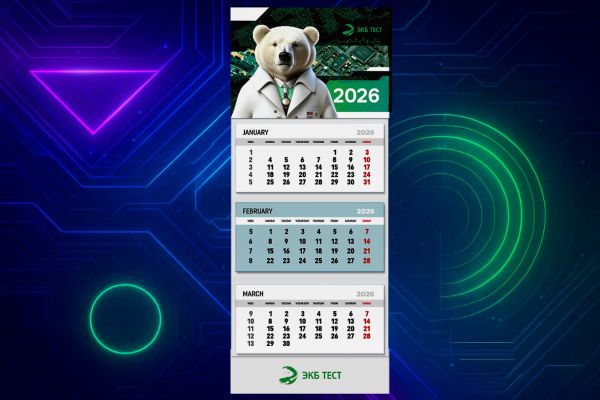 Разработка календаря