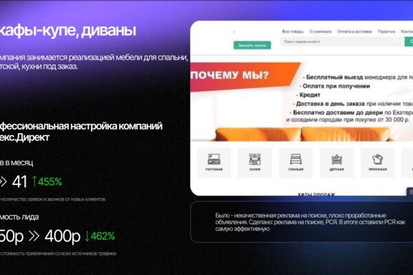 Шкафы-купе.png