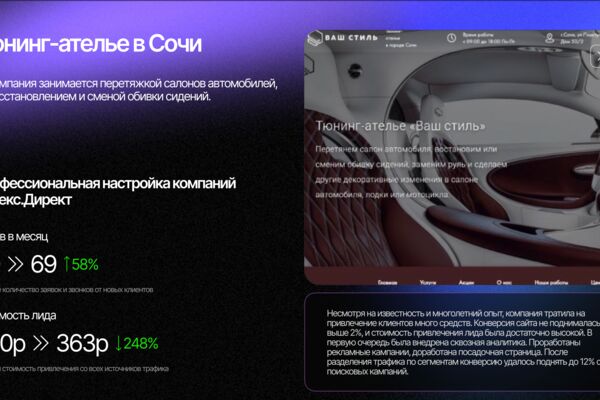Ваш стиль.png