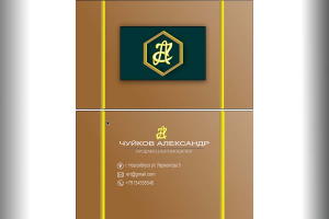 Визитка для клиента