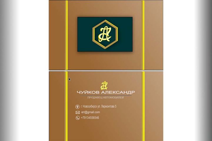 Делаю визитки под ваш стиль - 5540739