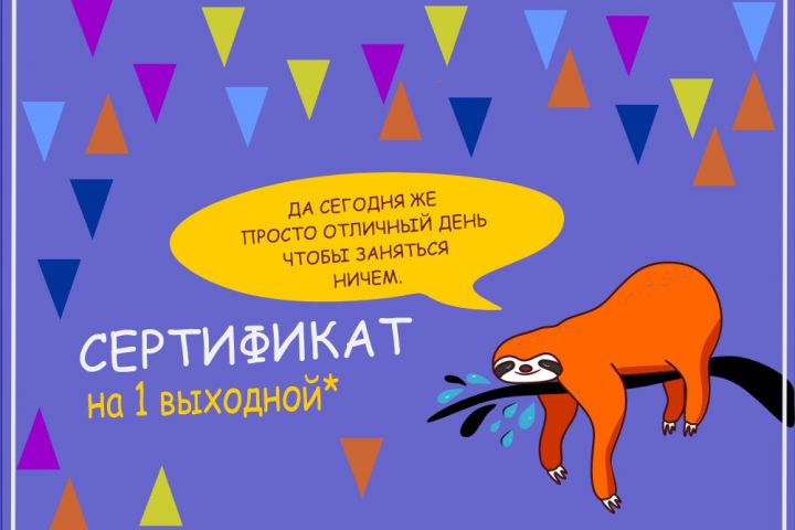 Делаю иллюстрацию по вашему описанию - 5540744