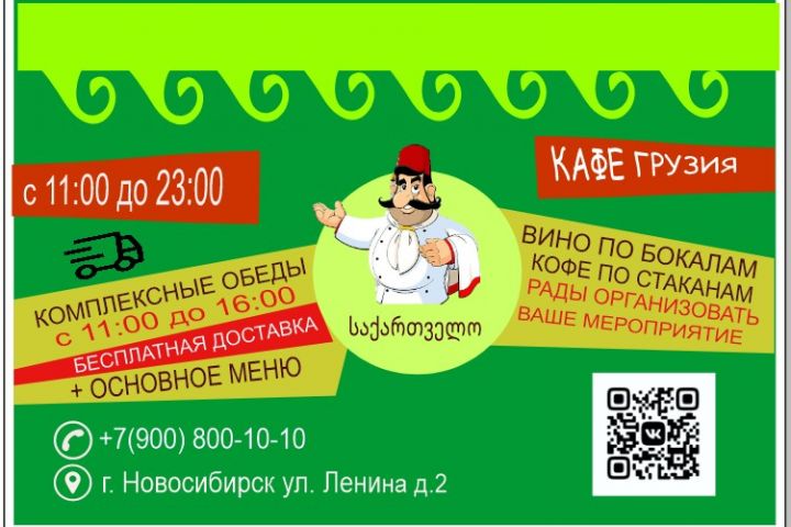 Делаю иллюстрацию по вашему описанию - 5540745