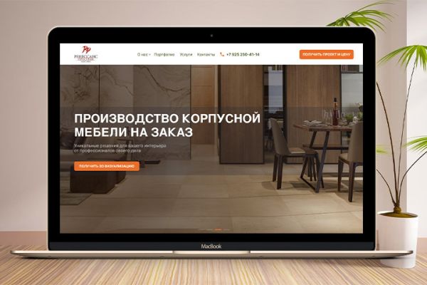 Производство корпусной мебели на заказ