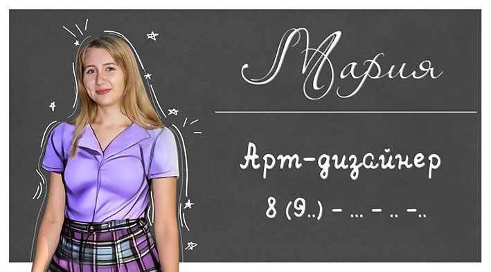 Дизайн для полиграфии