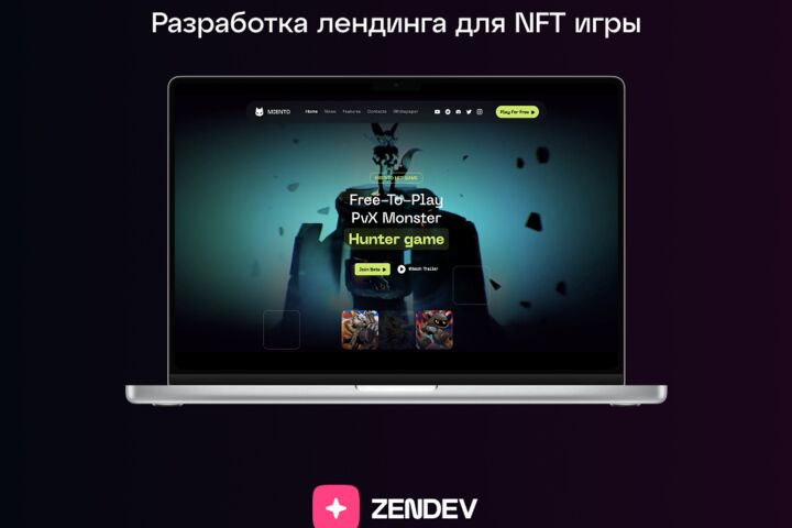Разработка лендингов без конструкторов