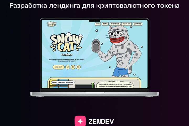 Веб-дизайн, дизайн сайтов и приложений в Figma, AI