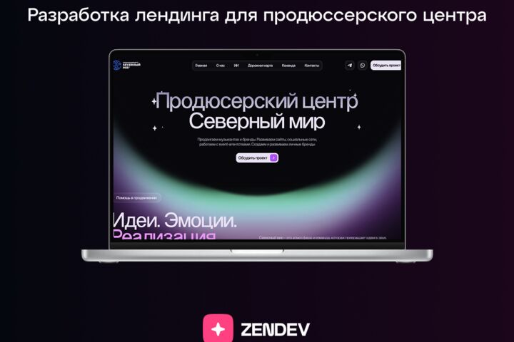Веб-дизайн, дизайн сайтов и приложений в Figma, AI