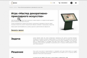 Добавление страниц — upravito.ru