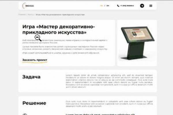 Добавление страниц — upravito.ru