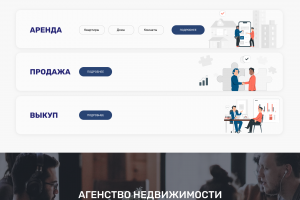 Сайт недвижимости в Москве ЖКА Охотник