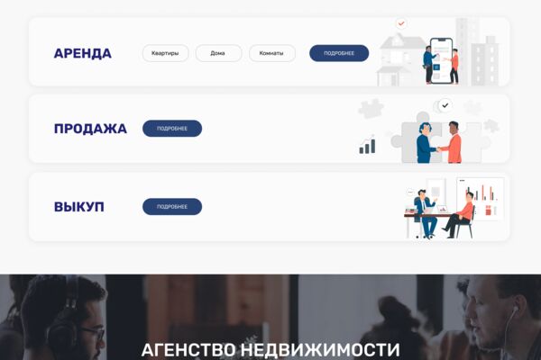 Главное меню (1).png