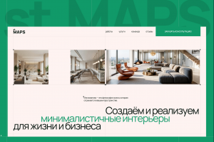 Корпоративный сайт для студии дизайна интерьера