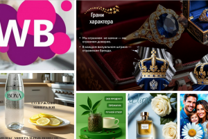 Инфографика с эмоциональным акцентом и визуальной гармонией