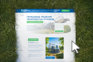 Разработка лендинга