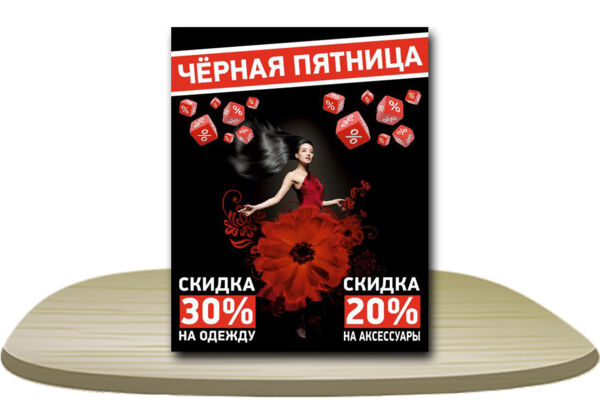 99 копия.jpg