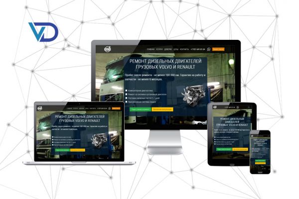 Лендинг для компании, занимающейся ремонтом дизельных двигателей