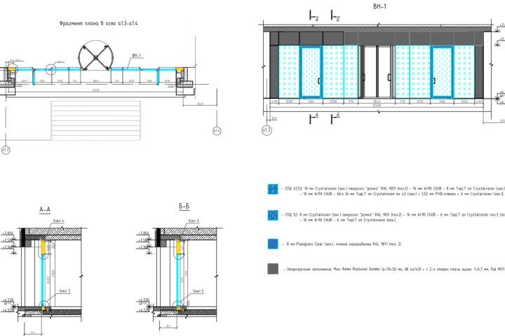 Подготовка чертежей - 5541459