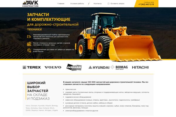 avk-2.png