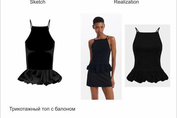 Топ трикотажный