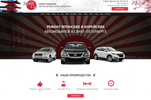 JapanCar - перенос сайта с joomla на wordpress