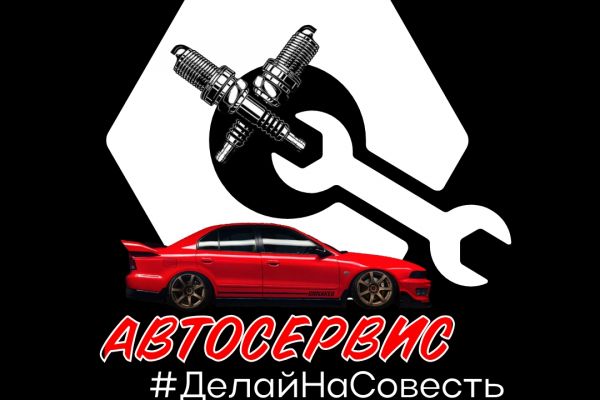 Корпоративный стиль для двух автосервисов одновременно