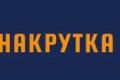 Улучшение поведенческих факторов сайта