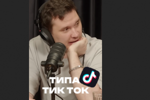 Монтаж ролика