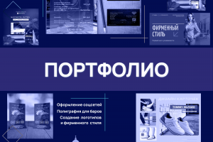 Портфолио AI creator