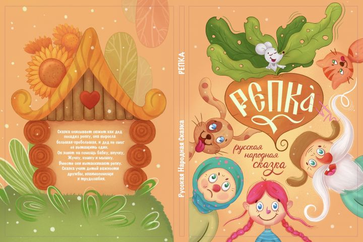 иллюстрация - 5541958