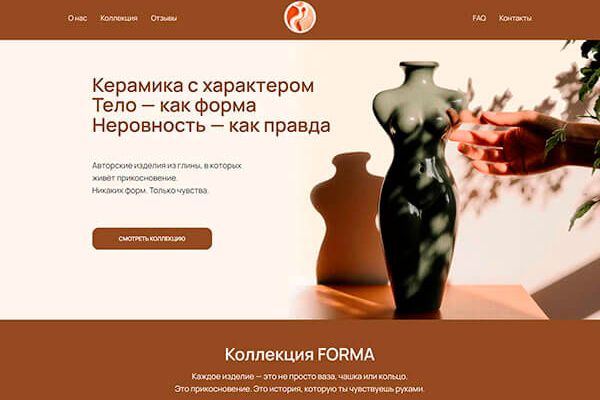 Создание сайта - одностраничника на Tilda под ключ