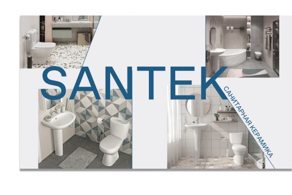 Сантитарная керамика