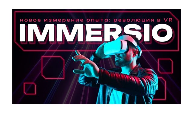 VR - технологии