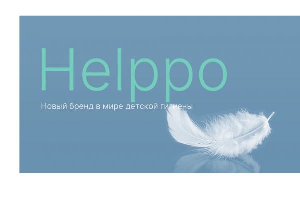 Детские трусики - подгузники