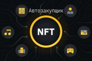 Вложение 