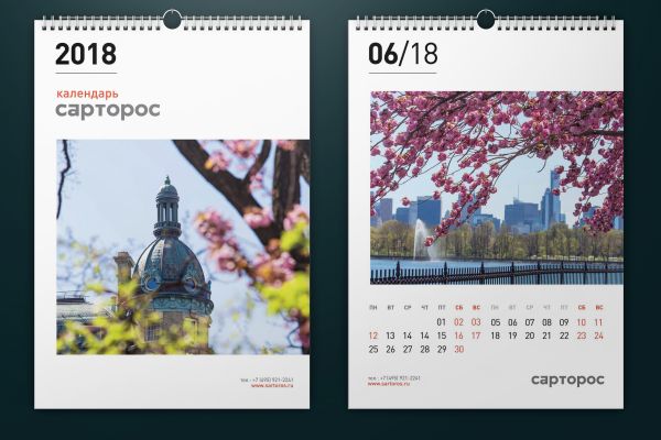 Перекидной календарь для компании весоизмерительного оборудования