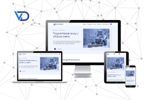 Компания ООО «Транзит». Профессиональные услуги по уборке улиц и придомовой территории