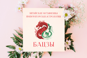 Создание иллюстраций и полиграфии для астролога