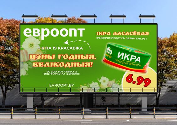 мокап 2.png