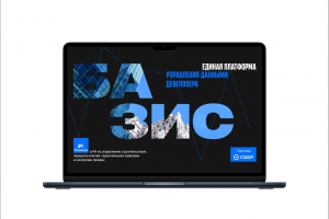 Создание общей (главной) презентации для IT компании