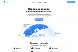 TabVPN – инновационный VPN-сервис, который обеспечивает высокую скорость соединения, стабильную безопасность и удобство использования.
