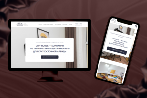 Сайт для агентства недвижимости City House