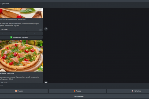 Telegram-бот "Пицца, роллы - доставка"